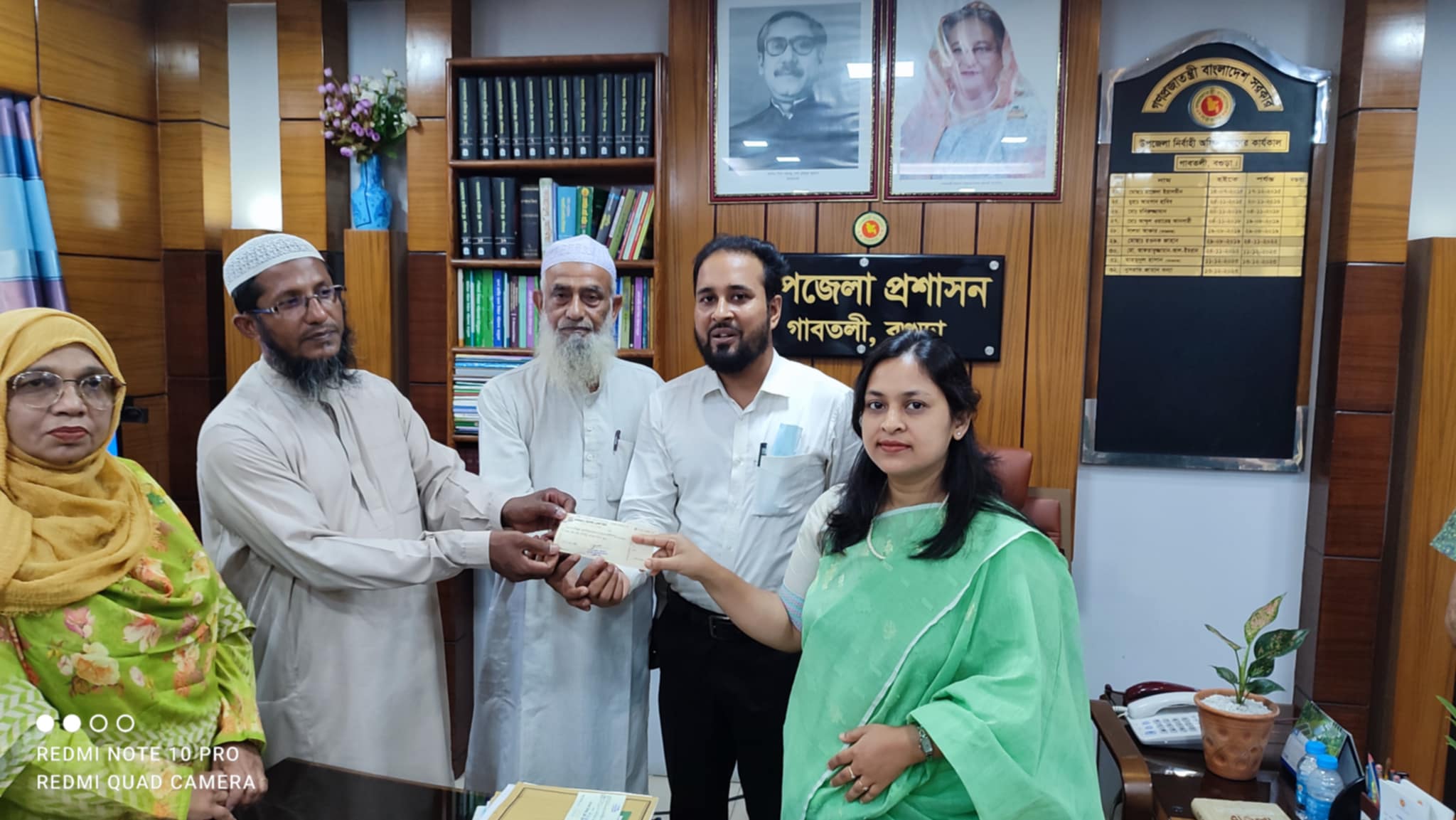 উপজেলা সমাজসেবা কার্যালয়, গাবতলী, বগুড়া