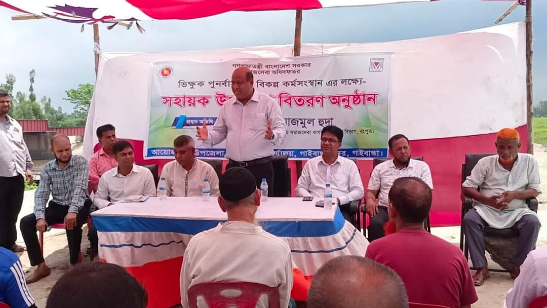 ভিক্ষুক পূর্ণবাসন এর ছবি