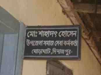 ফটোগ্যালারী