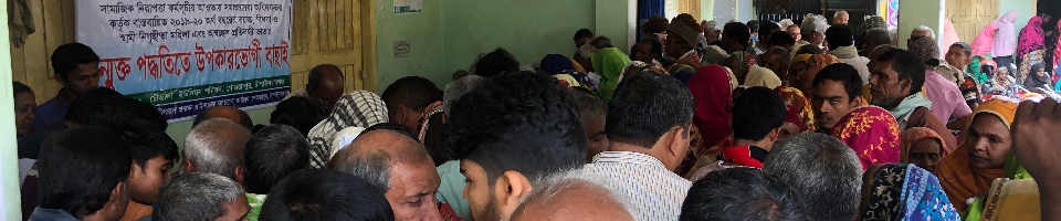 উন্মুক্ত ভাতা বাছাই চিত্র