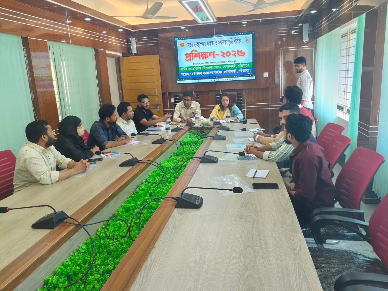 প্রশিক্ষণ