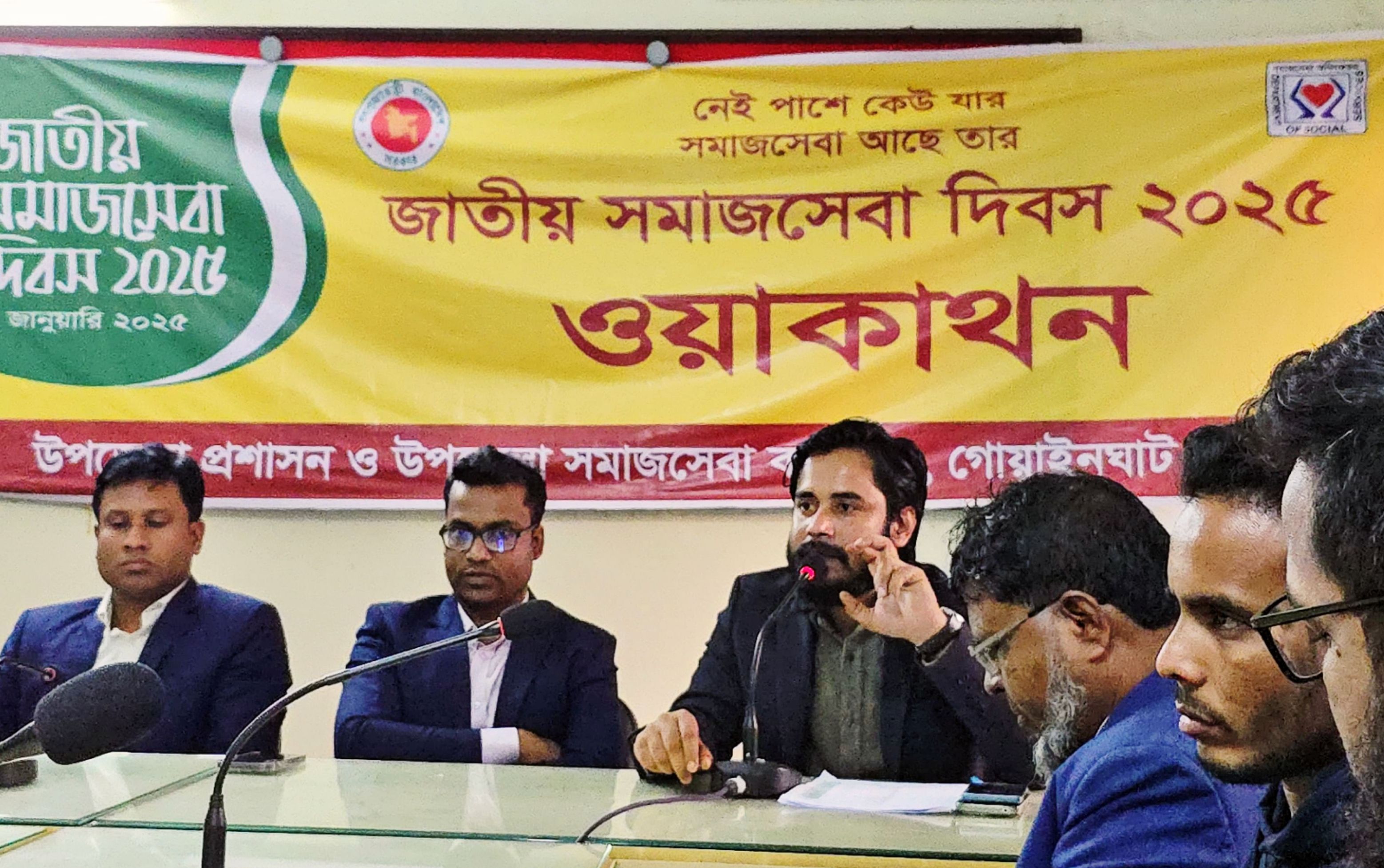 ব্যানার