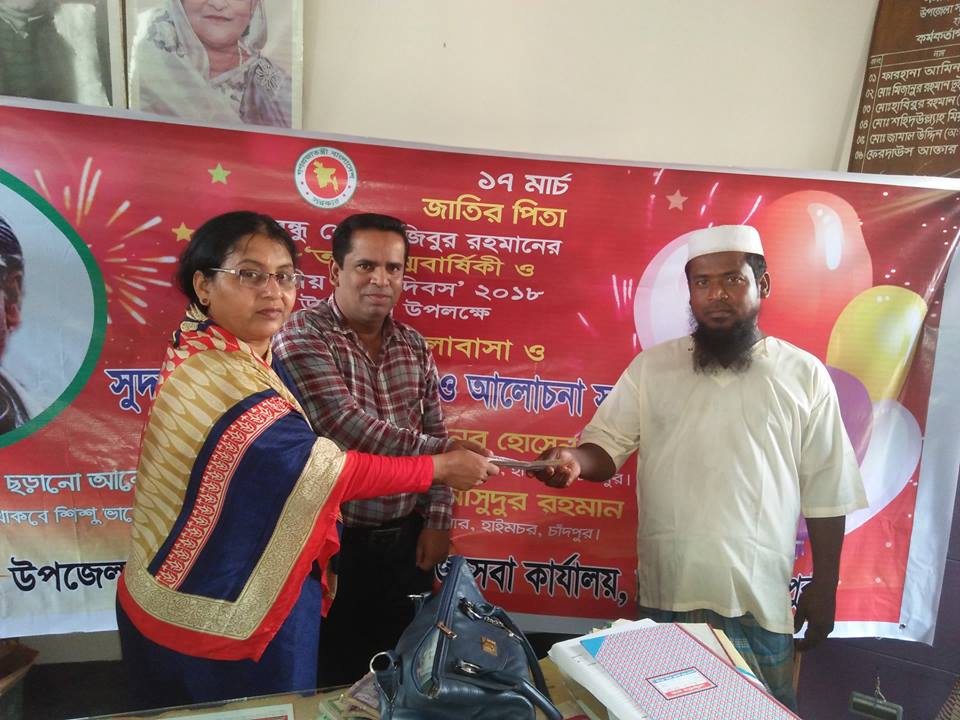 গৃহীত কর্মসূচির খন্ডচিত্র