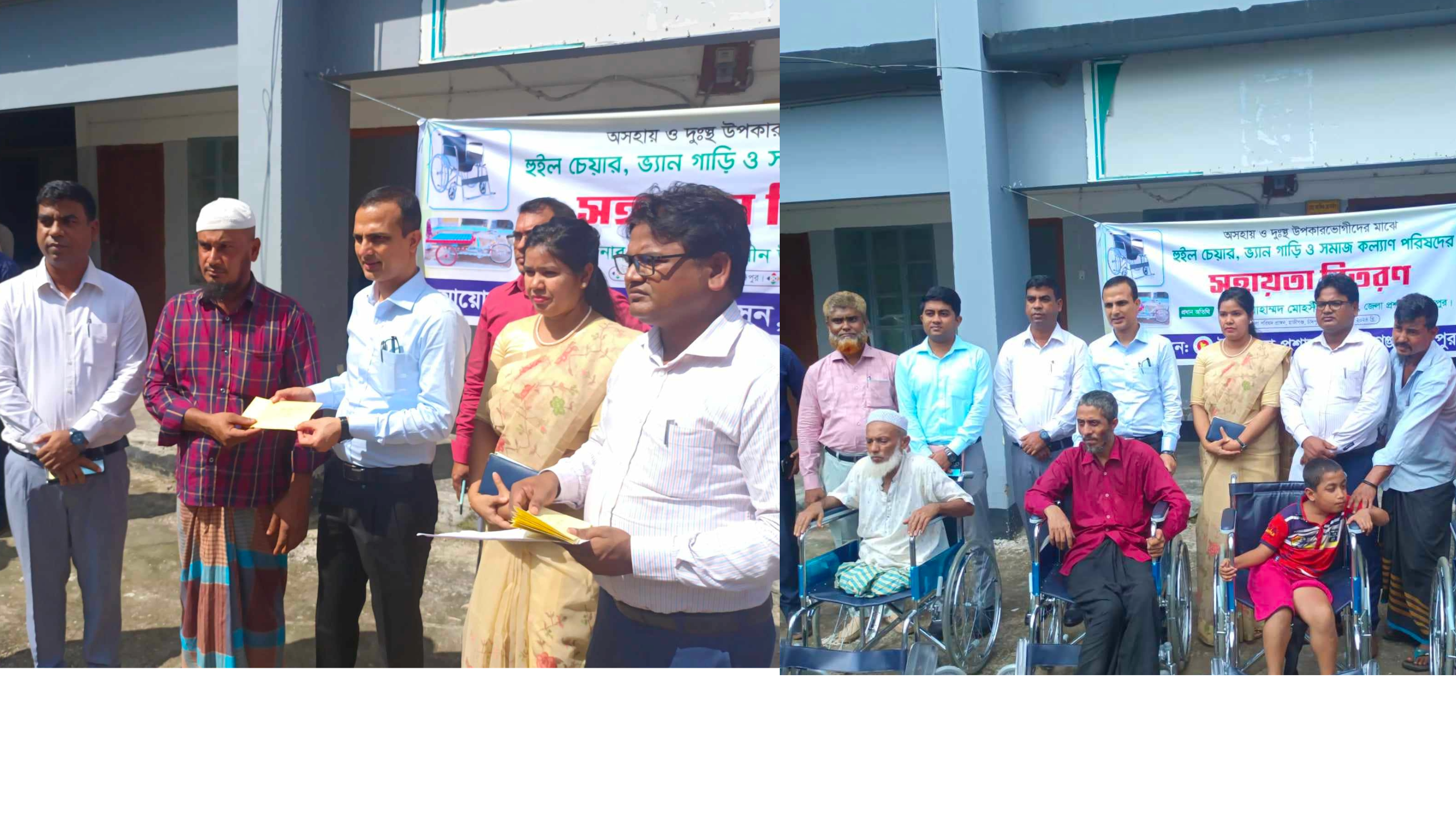 চেক বিতরণ