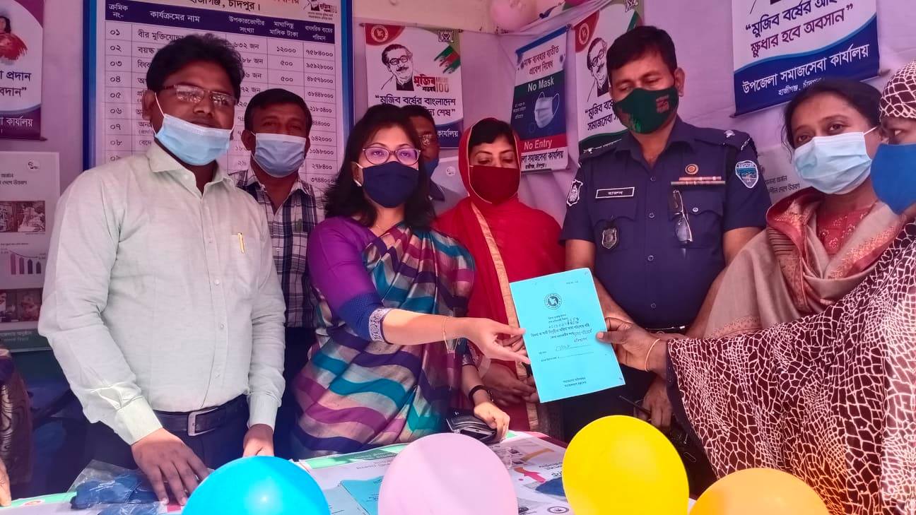 সামাজিক নিরাপত্তা কর্মসূচির বিভিন্ন কার্যক্রম