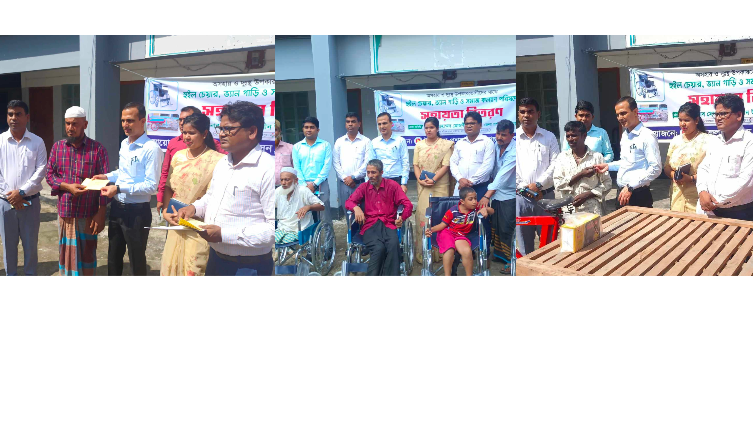 চেক বিতরণ