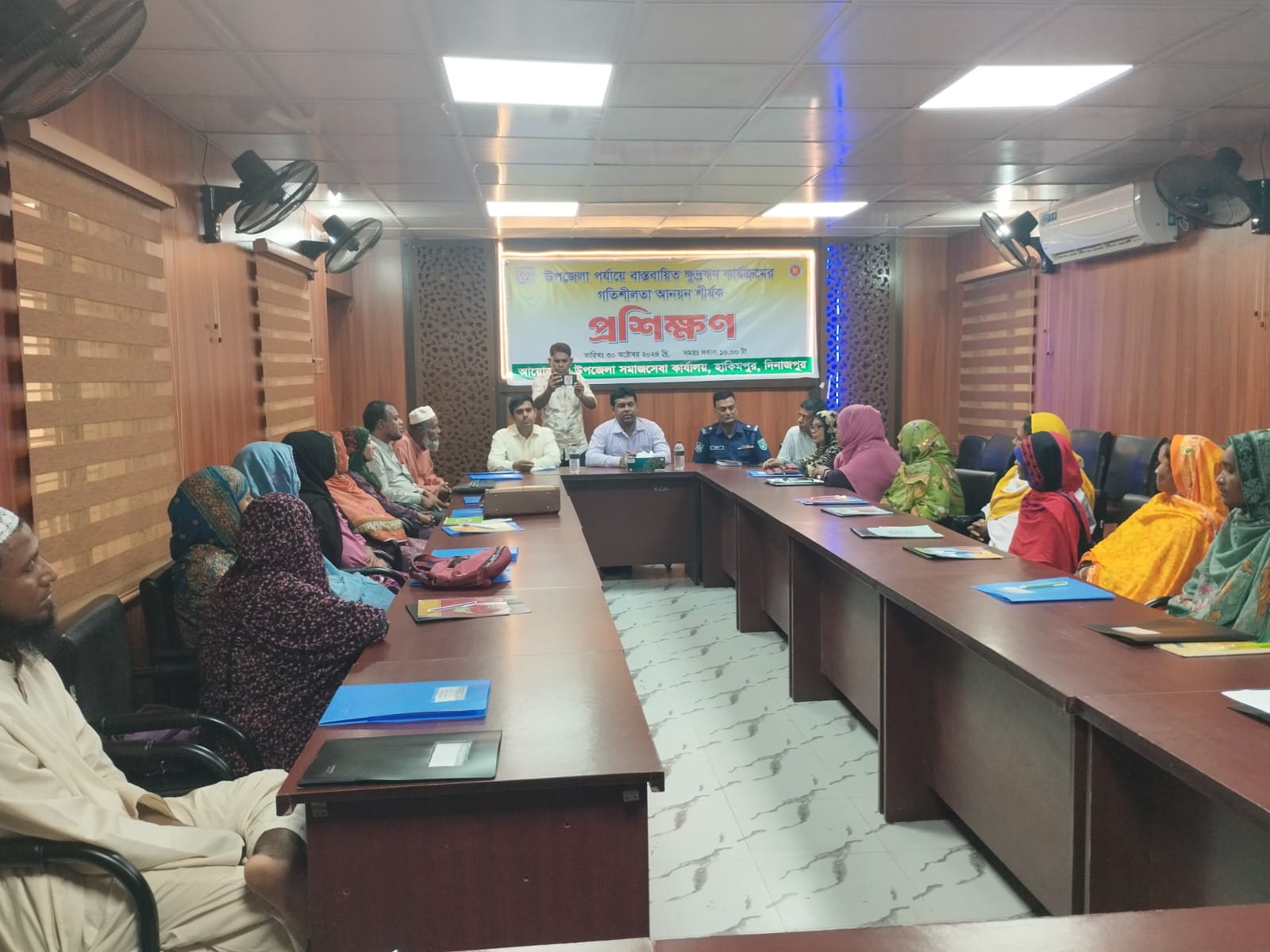 ক্ষুদ্রঋণ গ্রহীতাদের দক্ষতা উন্নয়ন প্রশিক্ষণ