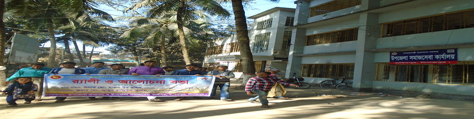 প্রতিবন্ধী দিবস