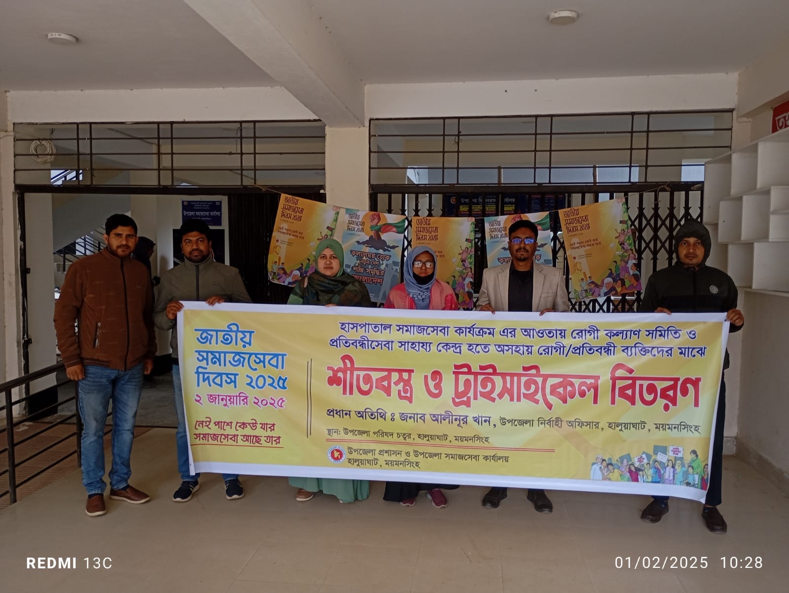 ব্যানার