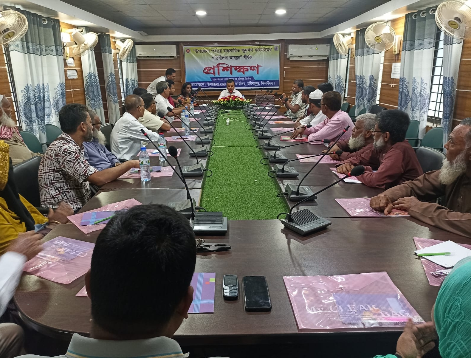 প্রশিক্ষণ