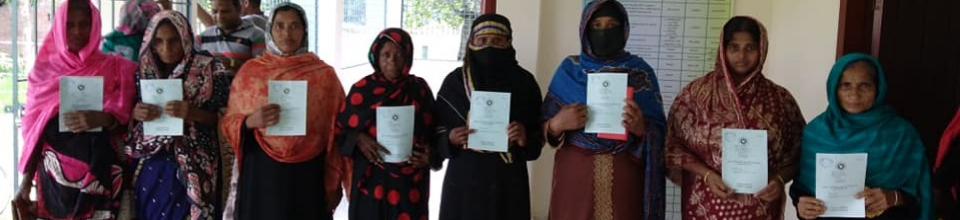 ভাতার বই বিতরণ