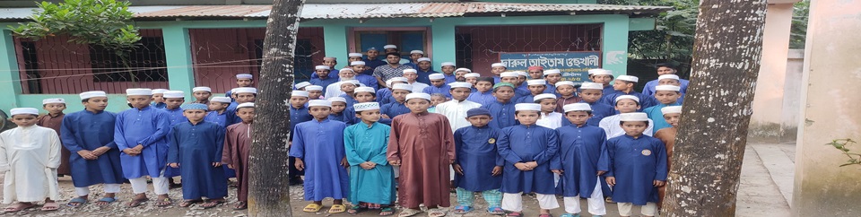 উপজেলা সমাজসেবা কার্যালয়, হাতিয়া, নোয়াখালী