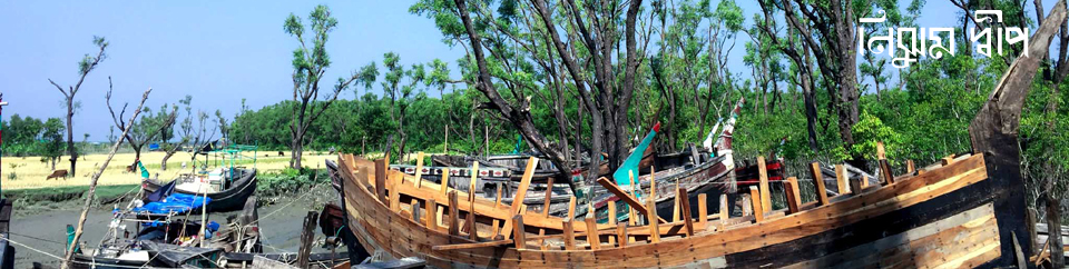 উপজেলা সমাজসেবা কার্যালয়, হাতিয়া, নোয়াখালী