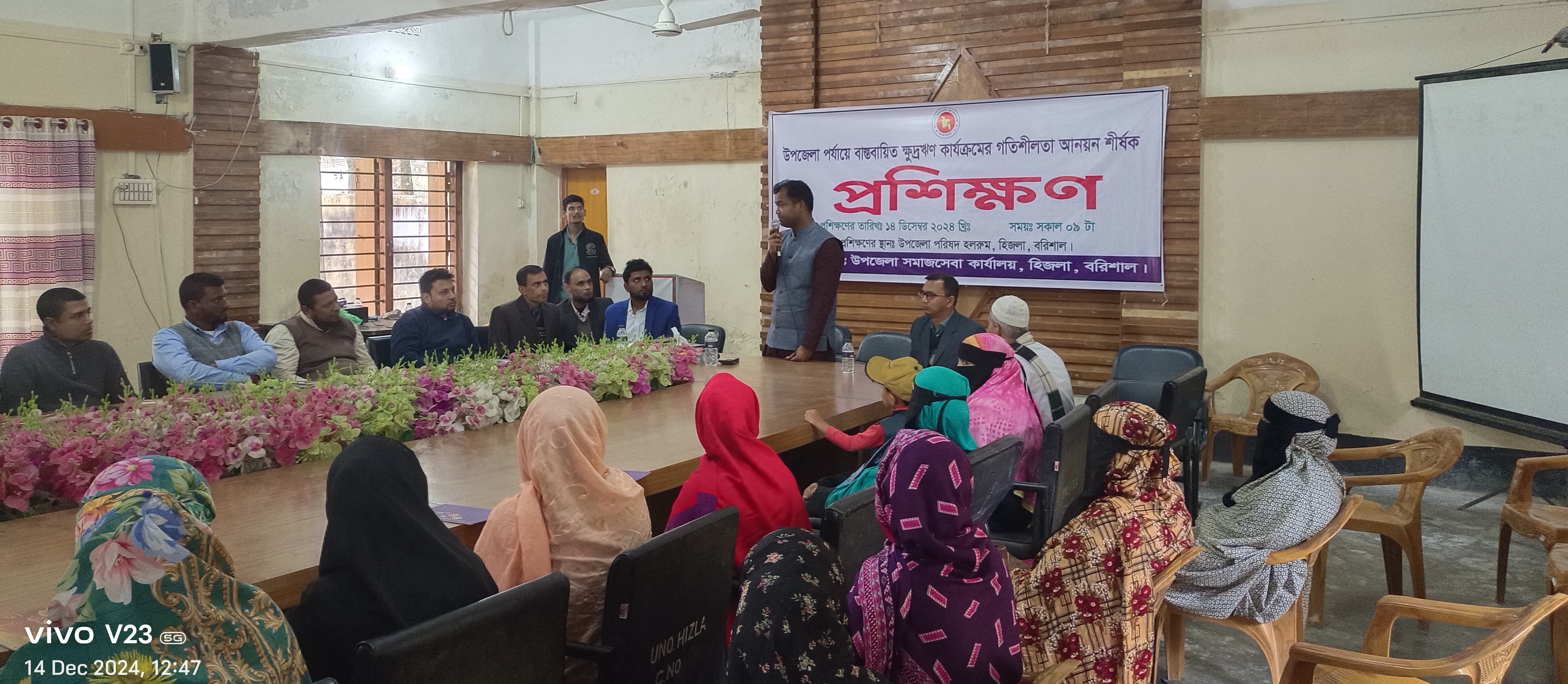 ফটো প্রশিক্ষণ