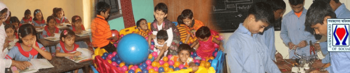 উপজেলা সমাজসেবা অফিস