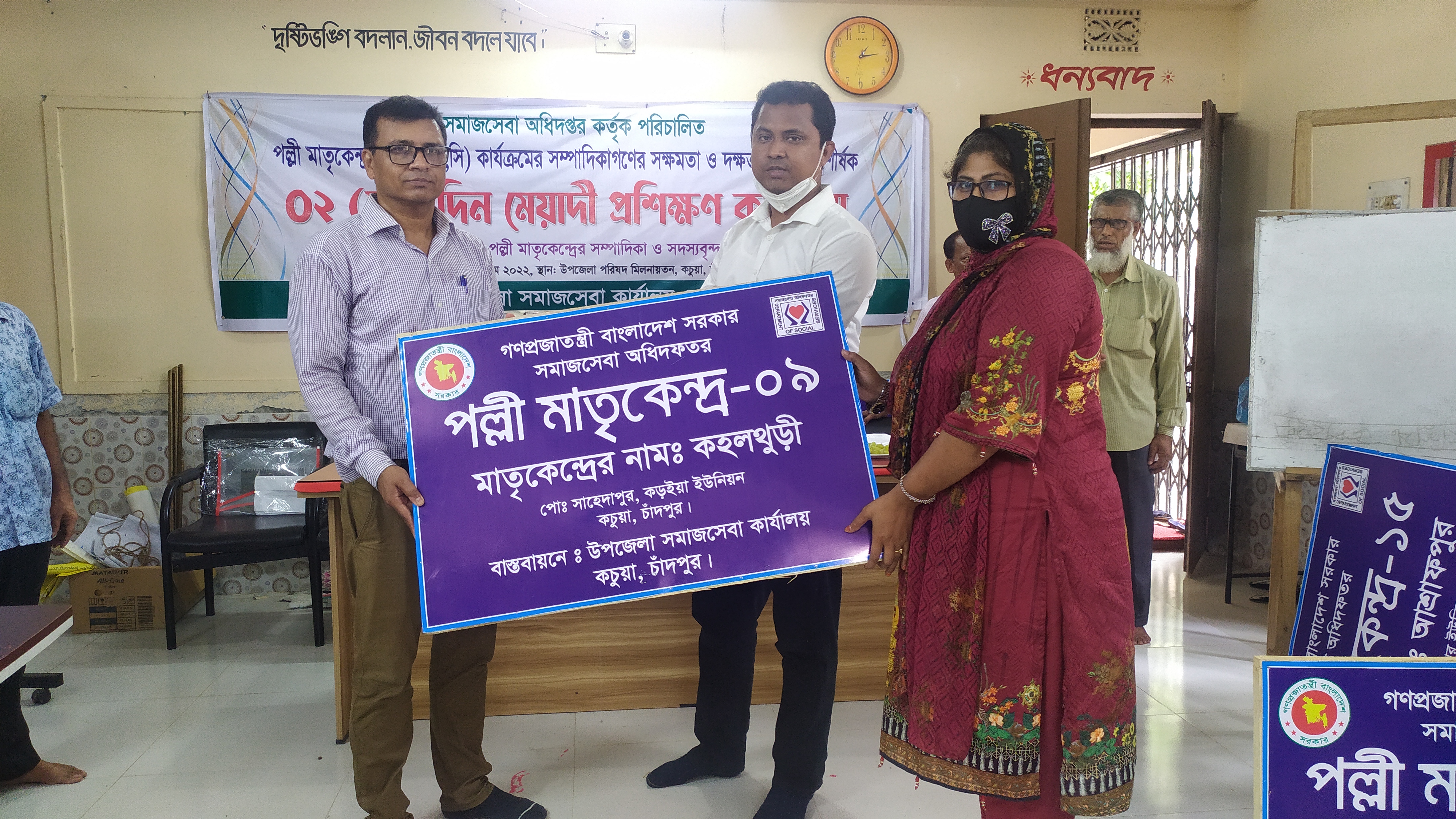 পল্লী মাতৃকেন্দ্রের সম্পাদিকাদের প্রশিক্ষণ কর্মশালা। উপস্থিত ছিলেন শ্রদ্ধেও উপপরিচালক জনাব রজত শুভ্র সরকার।