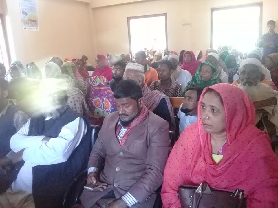 অবহিতকরণ সভা