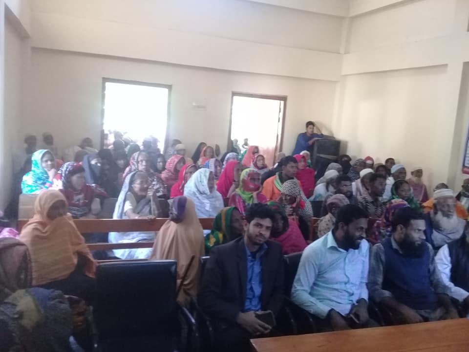 অবহিতকরণ সভা