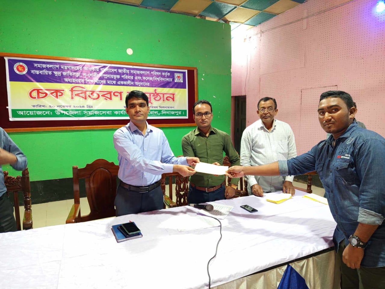 সমাজসেবা অফিসের কার্যক্রম