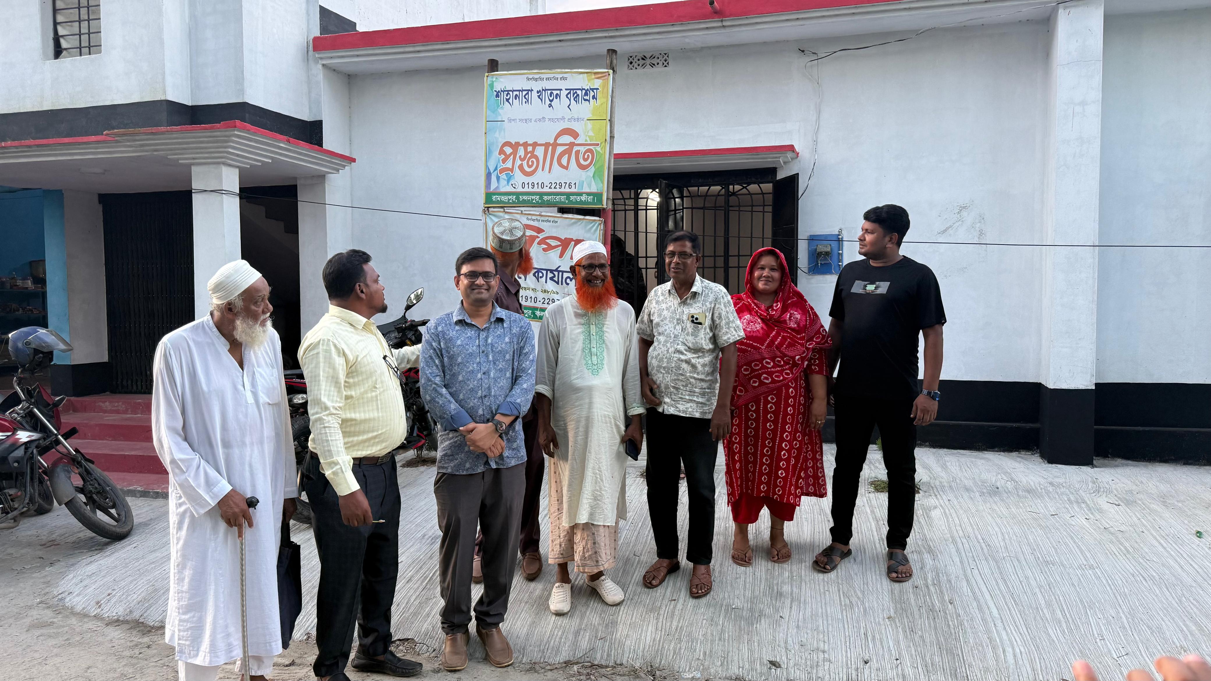 স্বেচ্ছাসেবী সংগঠন পরিদর্শন