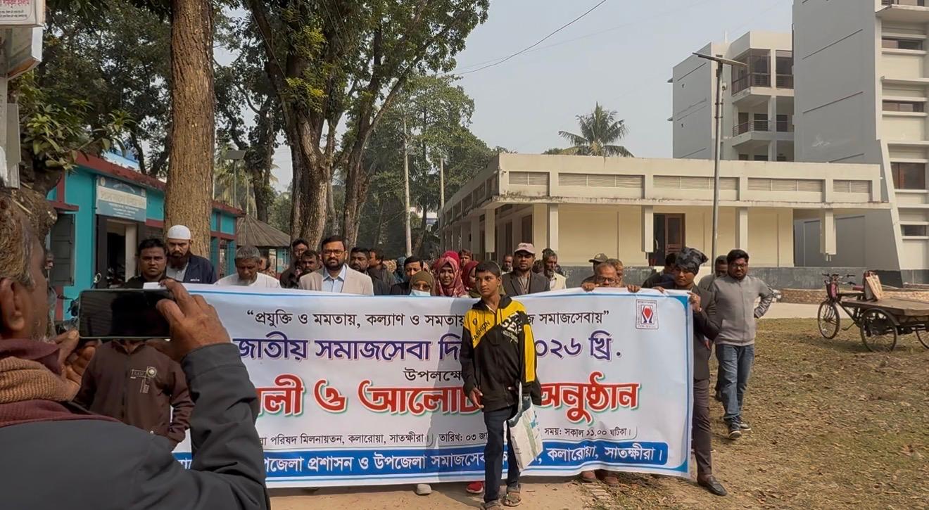 ব্যানার