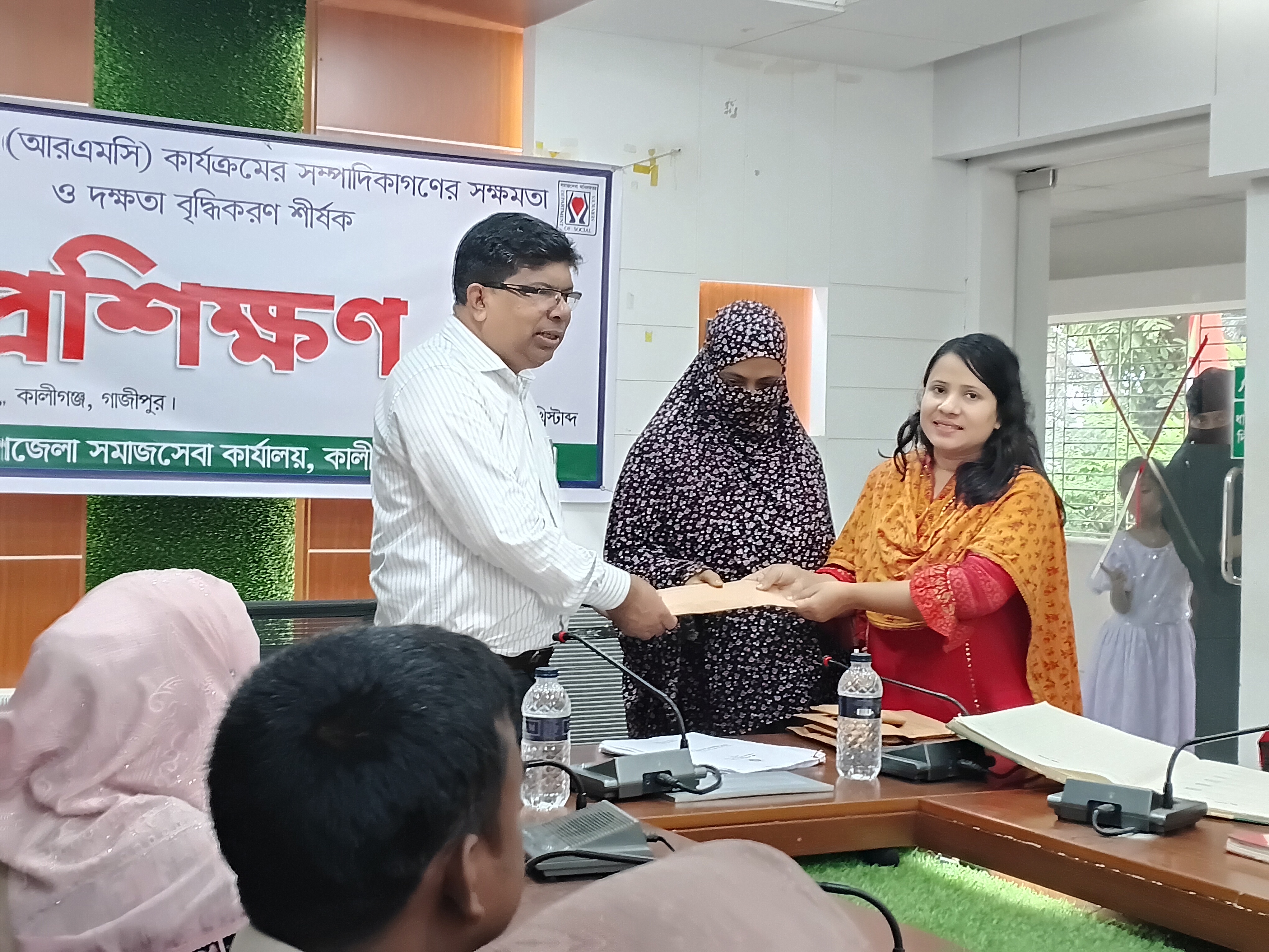 ট্রেনিং