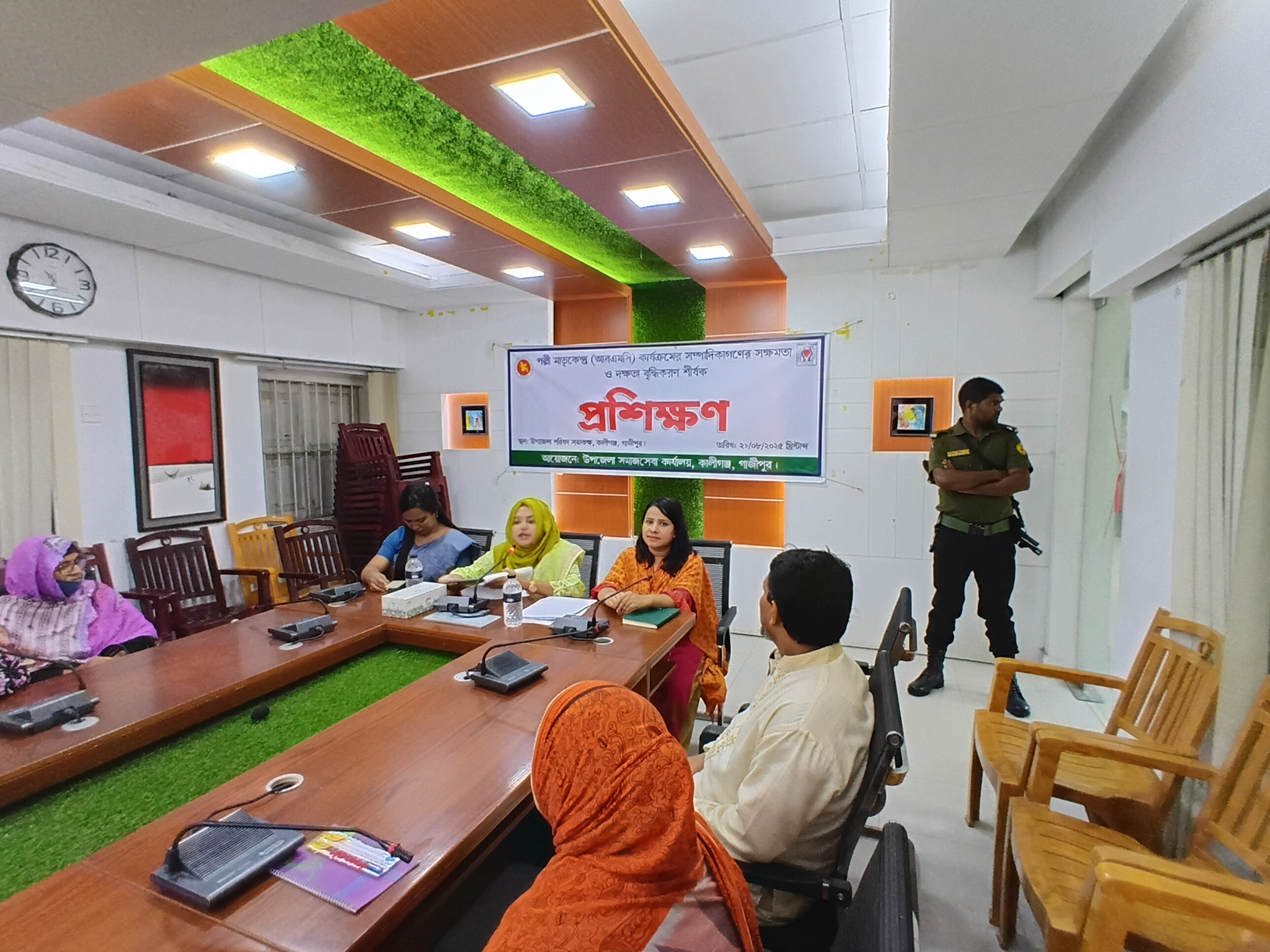 আরএসএস ট্রেনিং