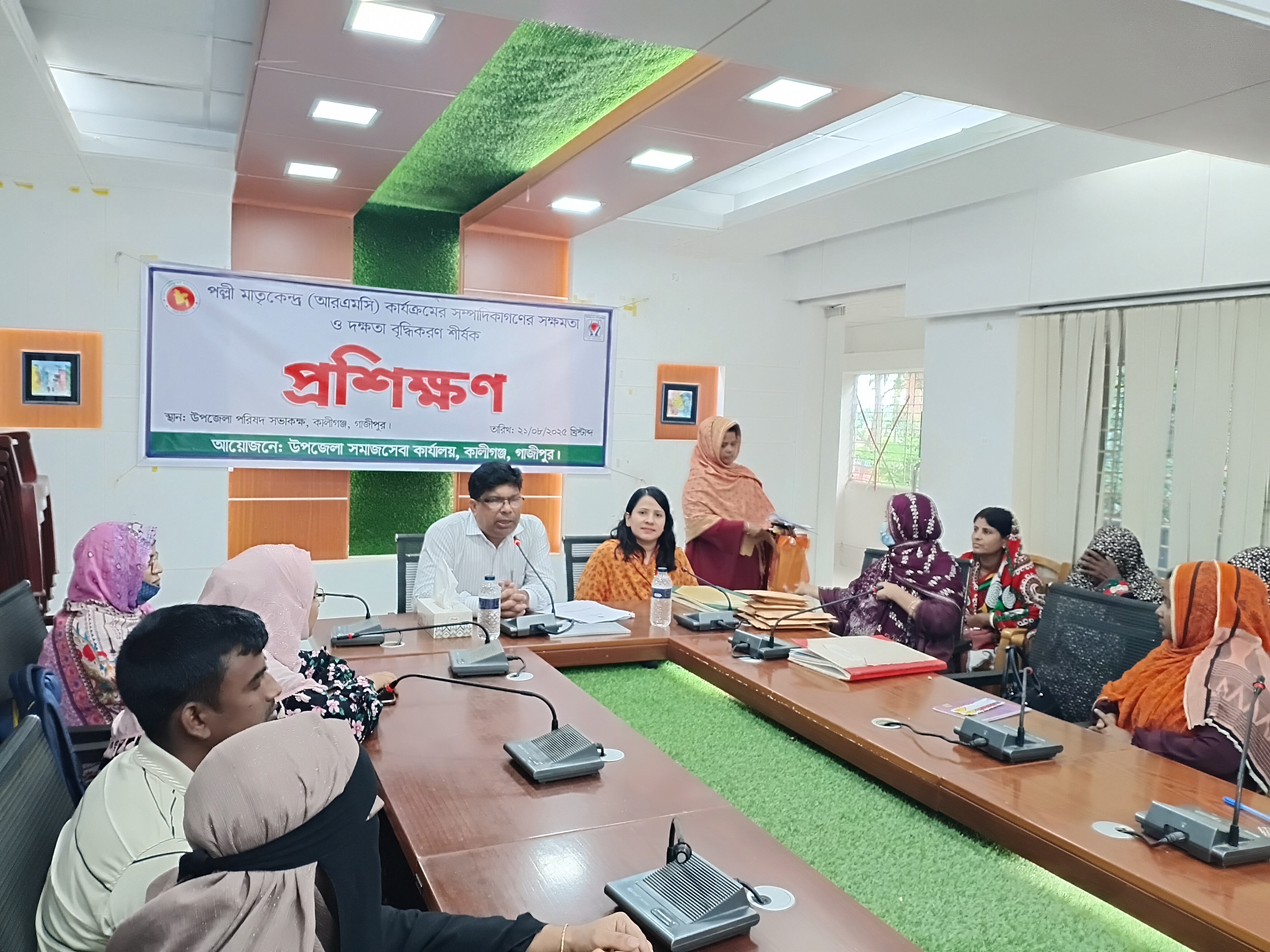 ট্রেনিং টু