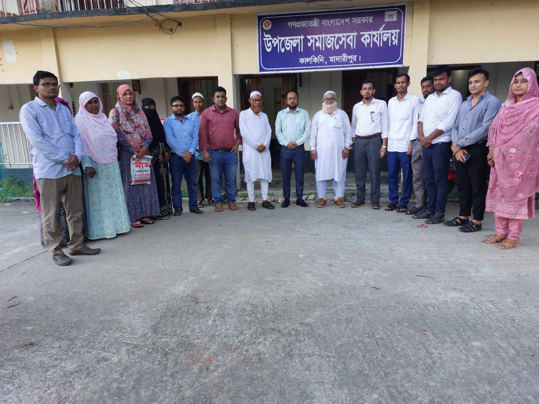 ব্যানার-১