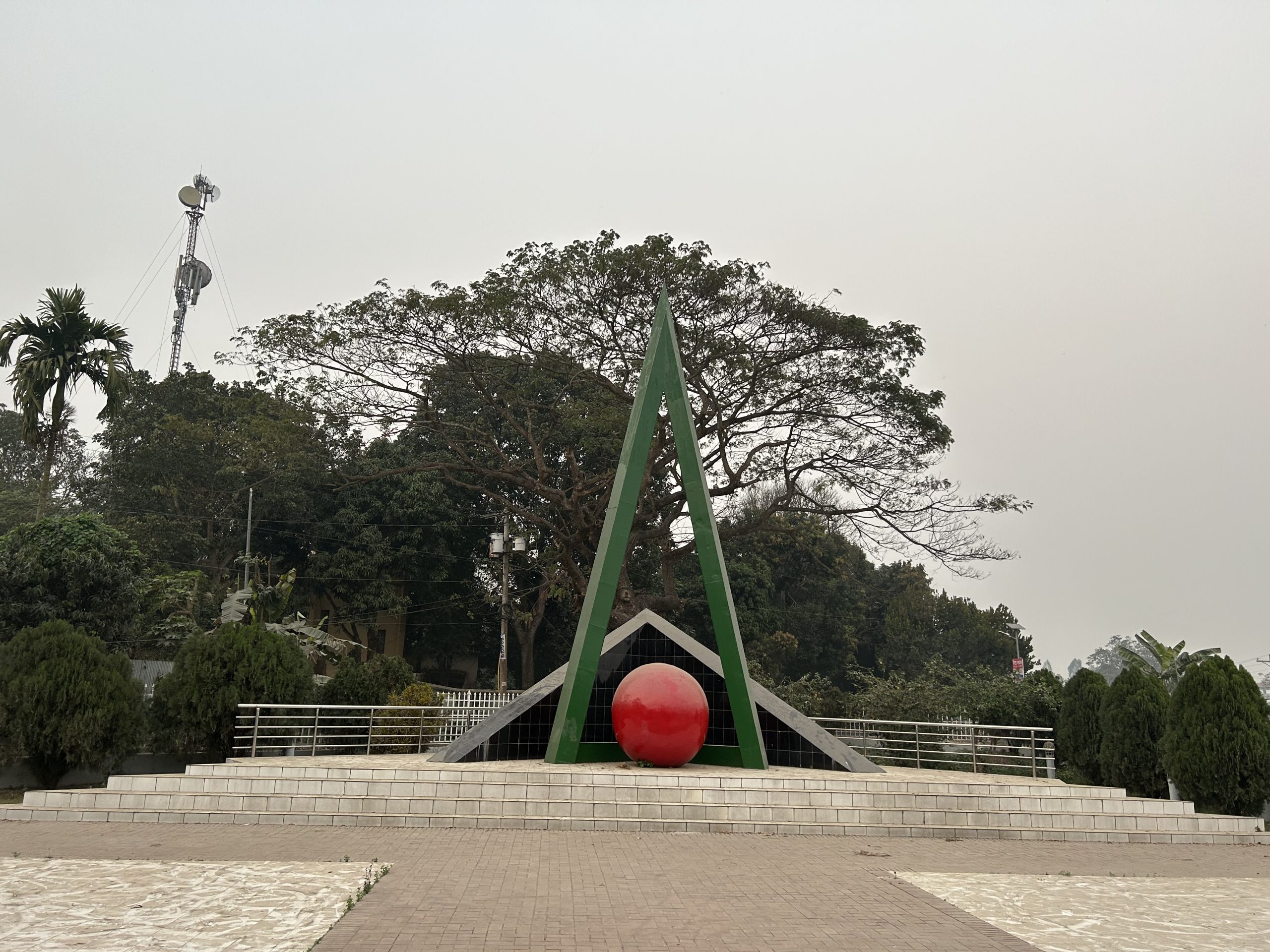 ফগ