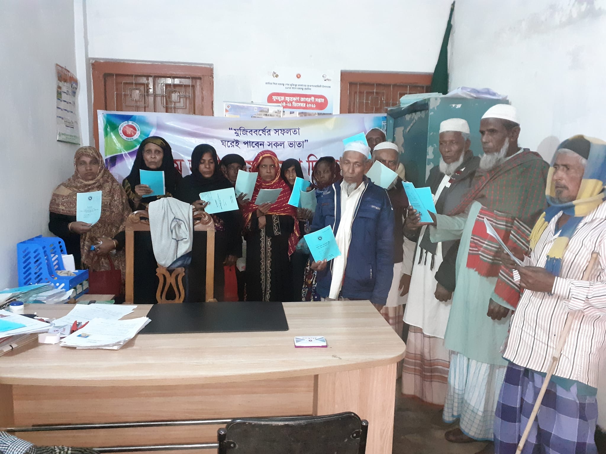 ব্যানার