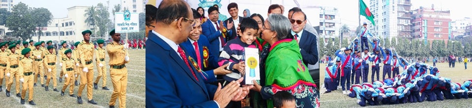 উপজেলা সমাজসেবা অফিস