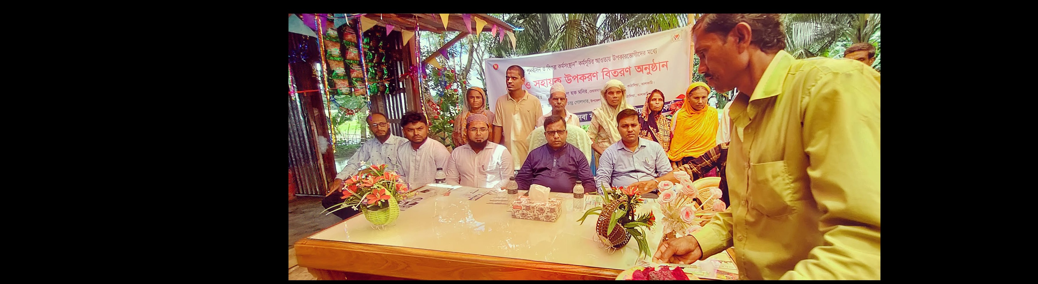 ভিক্ষুক পুনর্বাসন