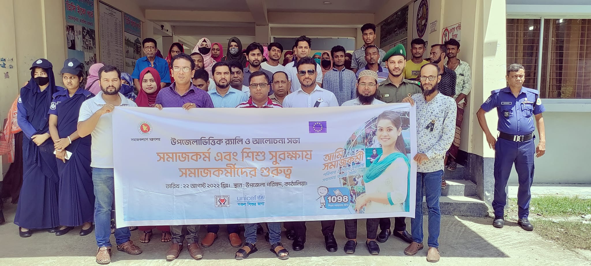 সমাজকর্ম