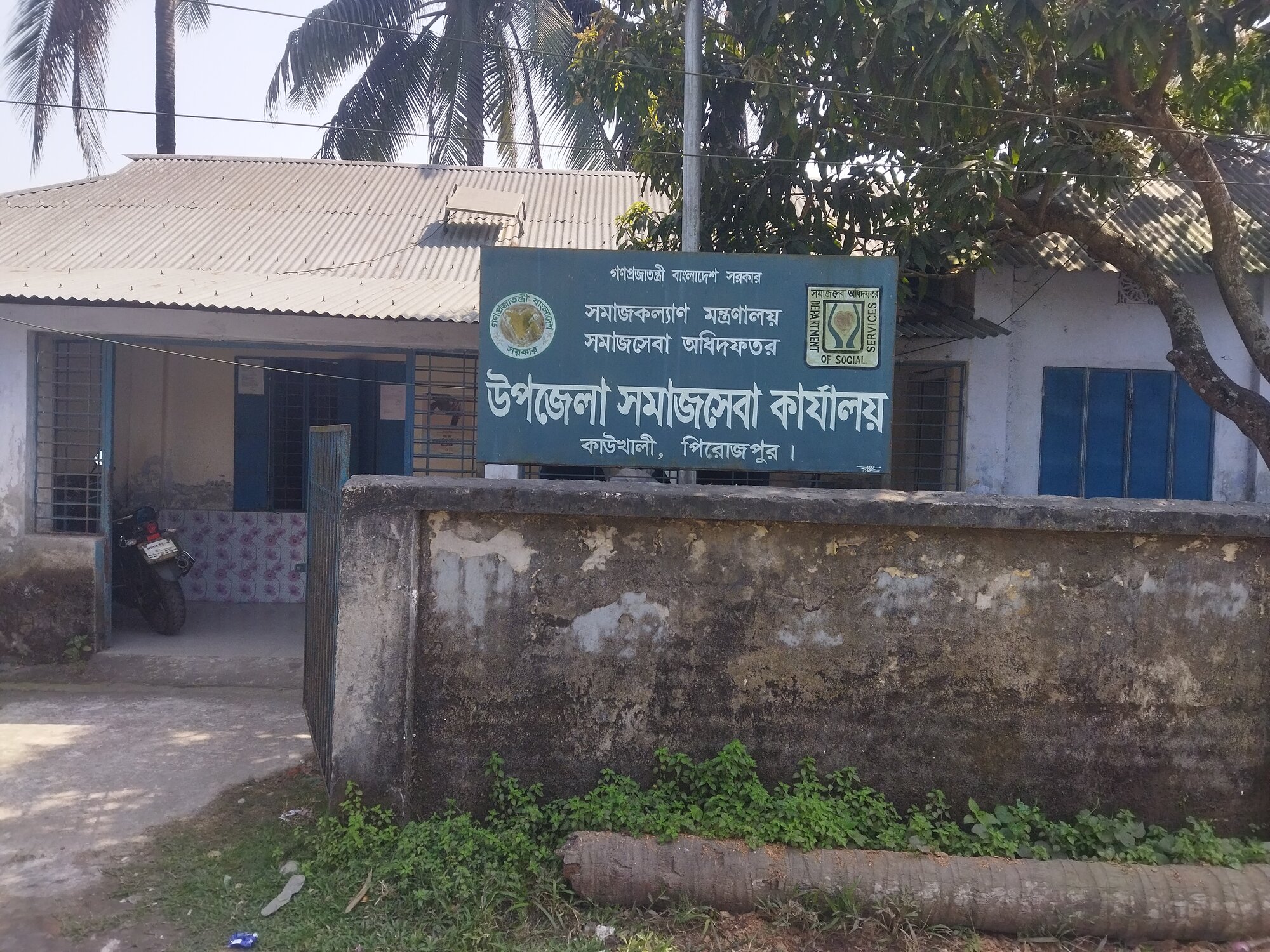 তারুণ্যের উৎসব-২০২৫