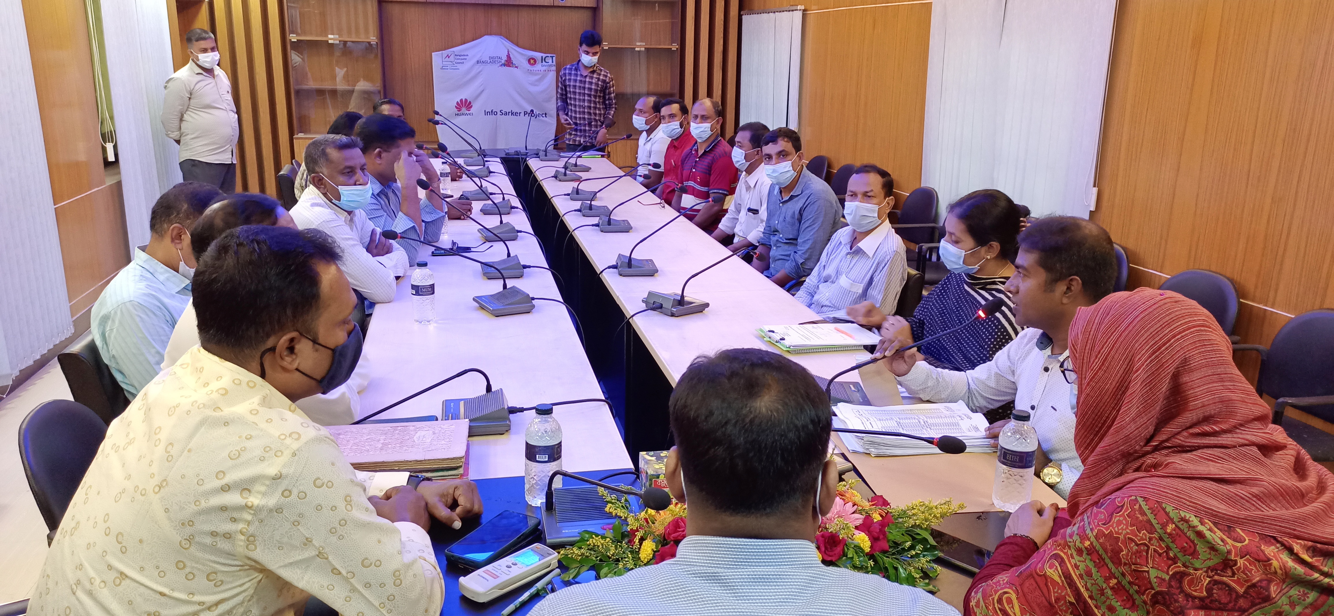 সেমিনার-২০২১