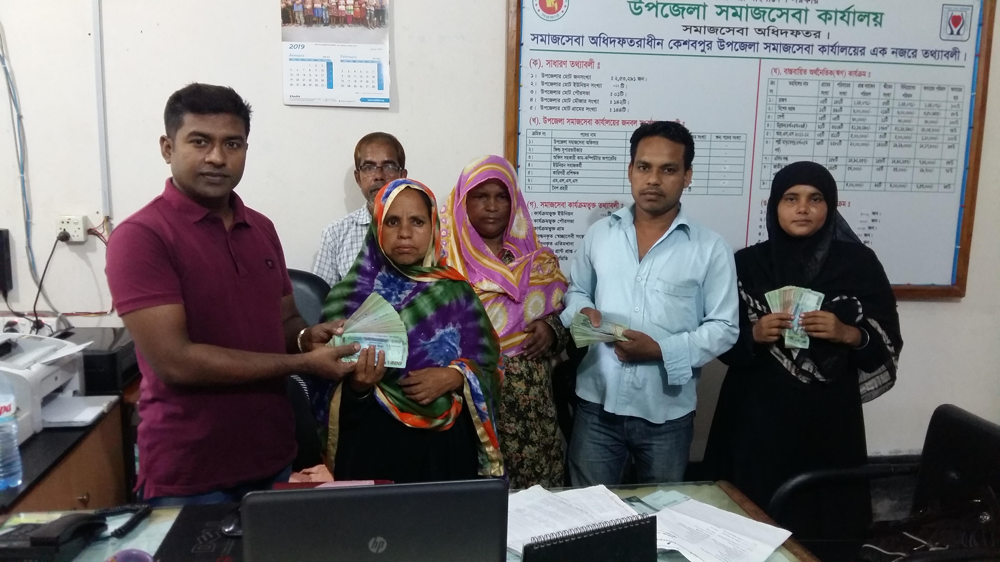 ঋণ বিতরণ