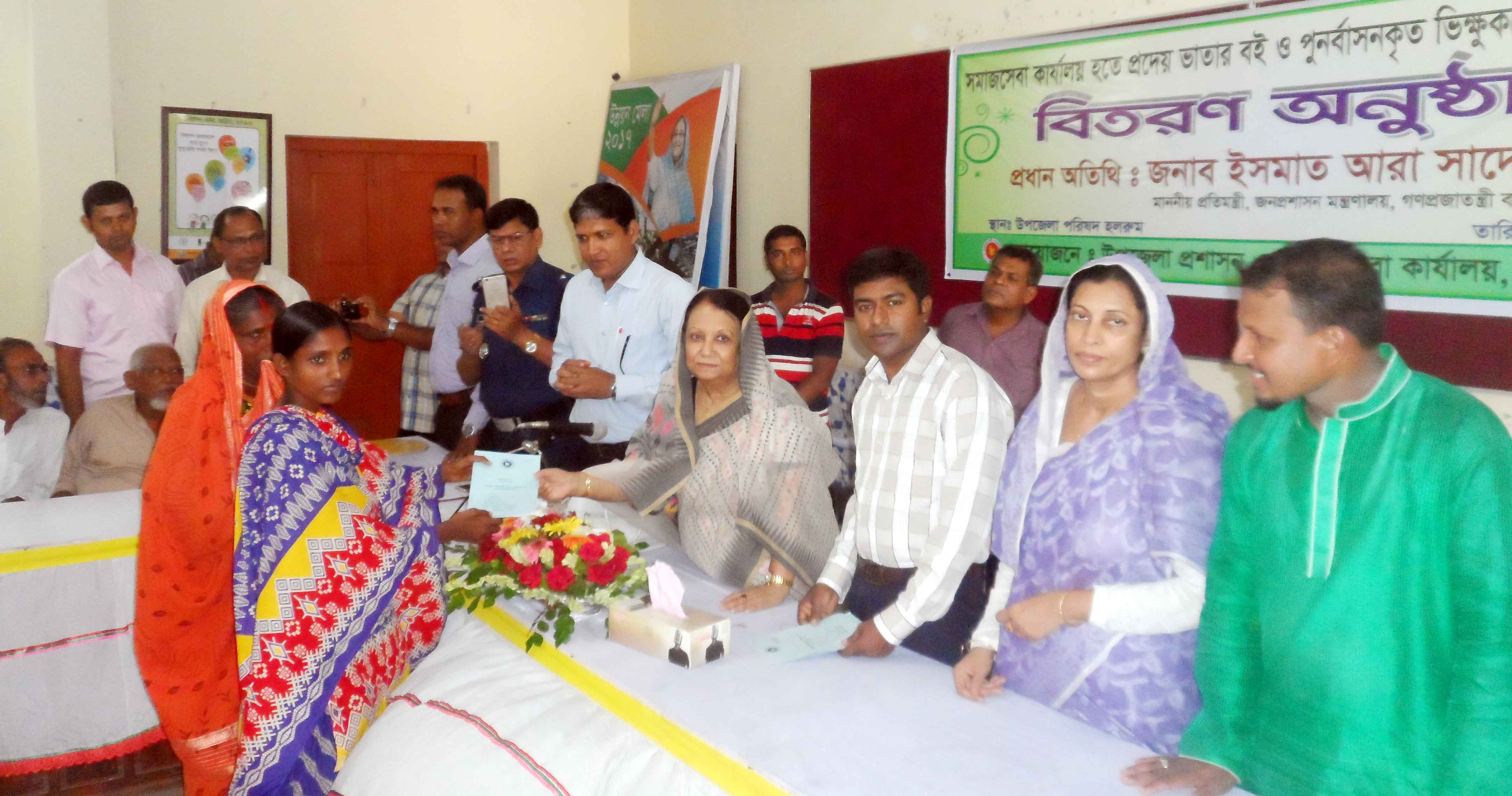 জনপ্রশাসন প্রতিমন্ত্রীর হাত দিয়ে ভাতার বই বিতরনের চিত্র