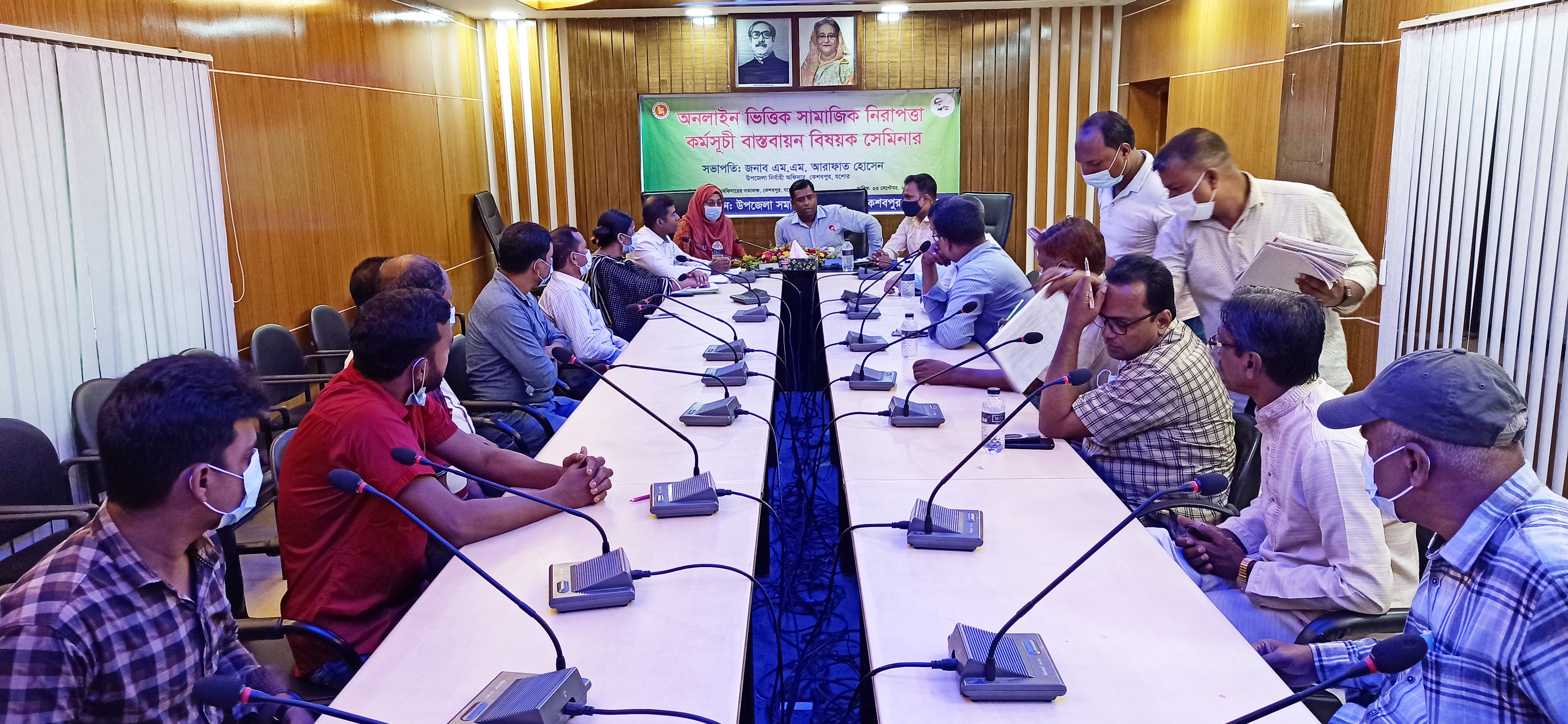 সেমিনার-২০২১