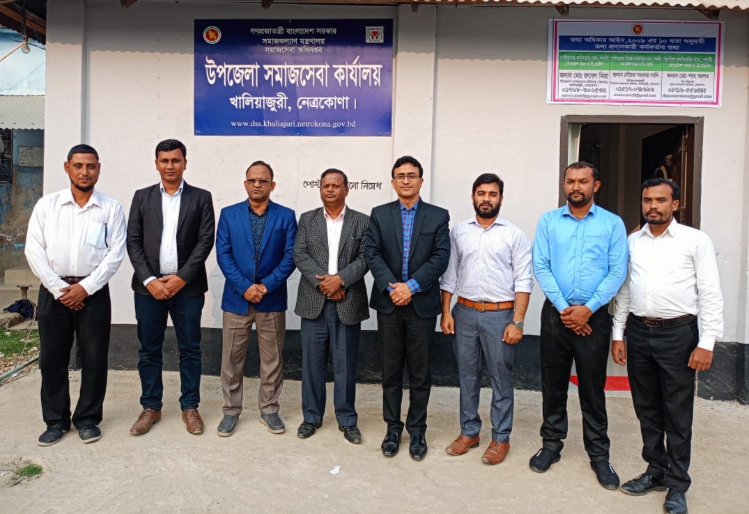 উপজেলা সমাজসেবা কার্যালয়,খালিয়াজুরী