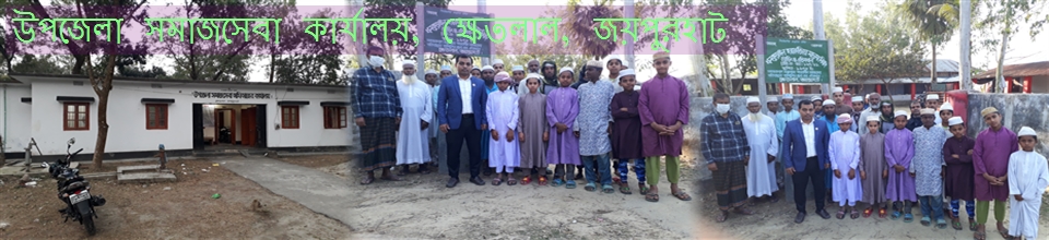 ক্যাপিটেশন গ্রান্ট এতিমখানা পরিদর্ষণ