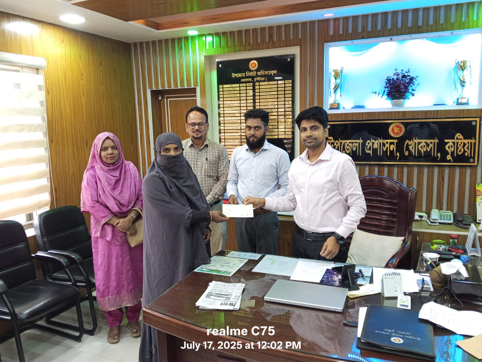 চেক বিতরন