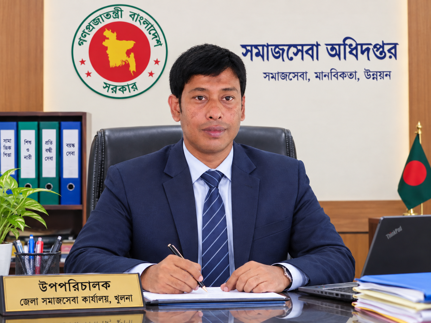 minister