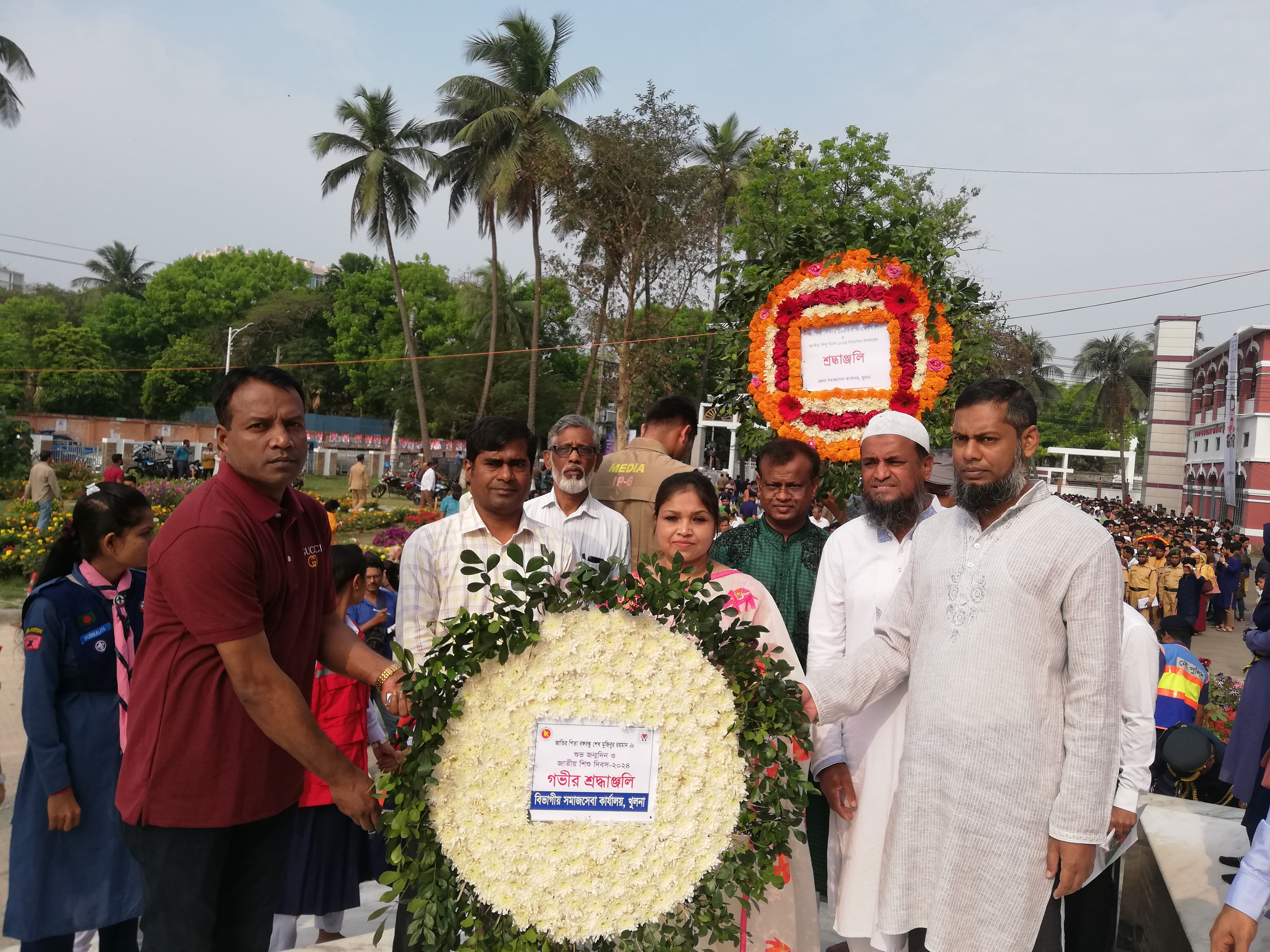 জাতীয় শিশু দিবস