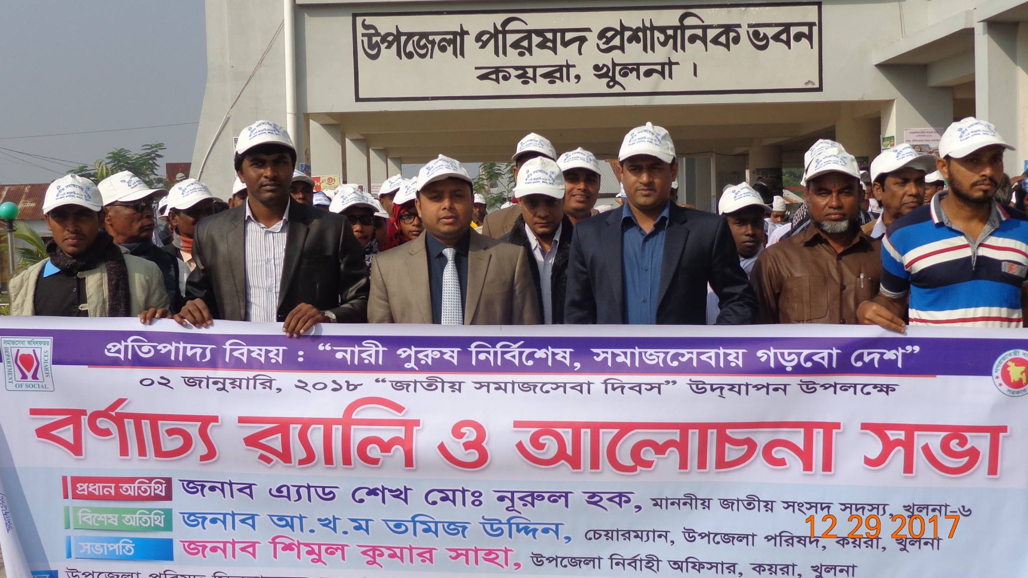 Service Process Simplification