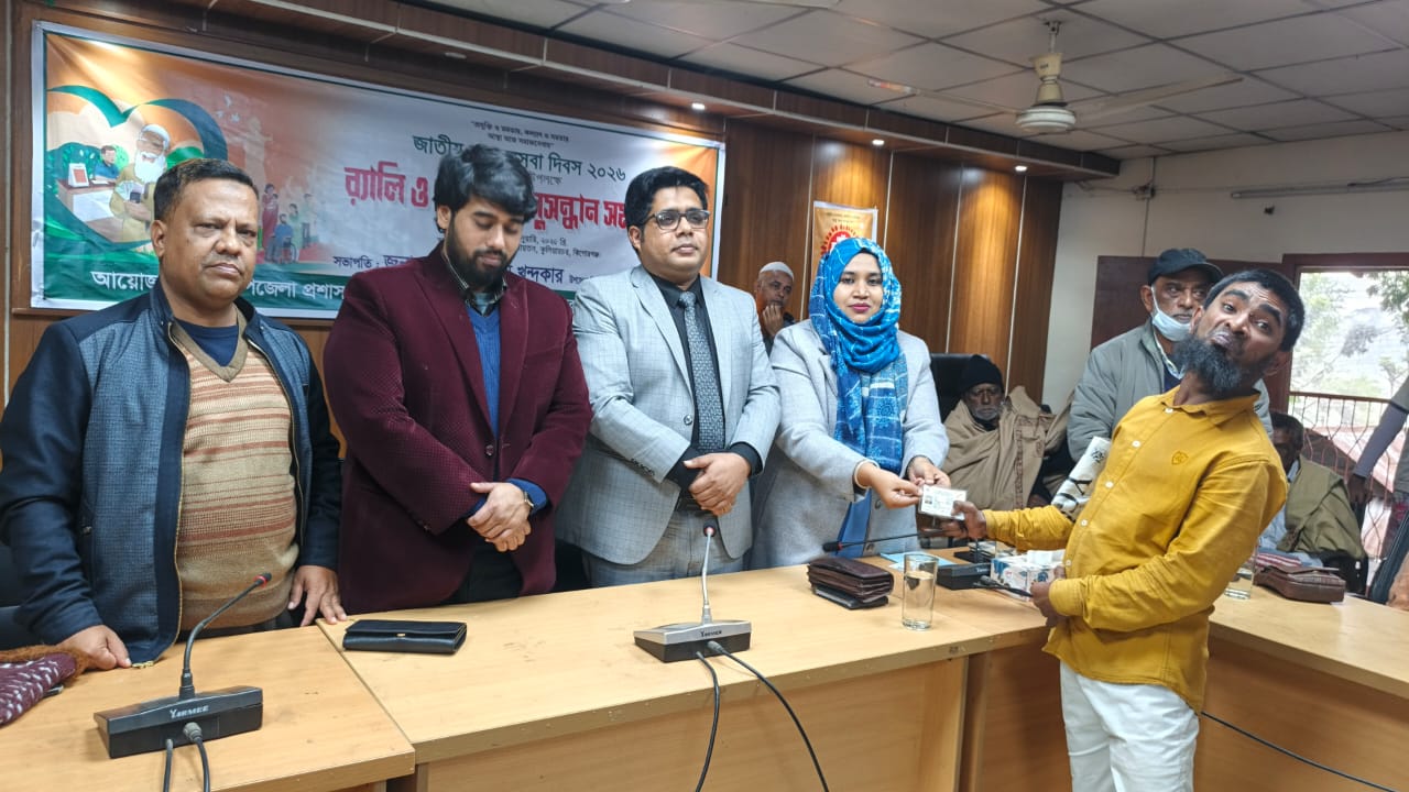 ভাতার প্রদানের ছবি ।