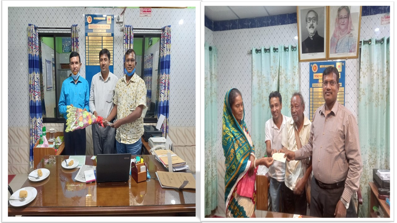 অফিসার ১