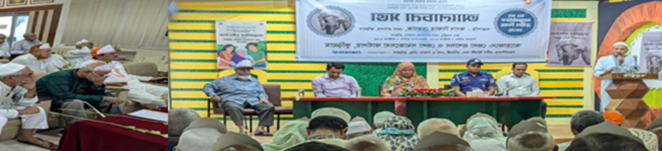 ব্যানার