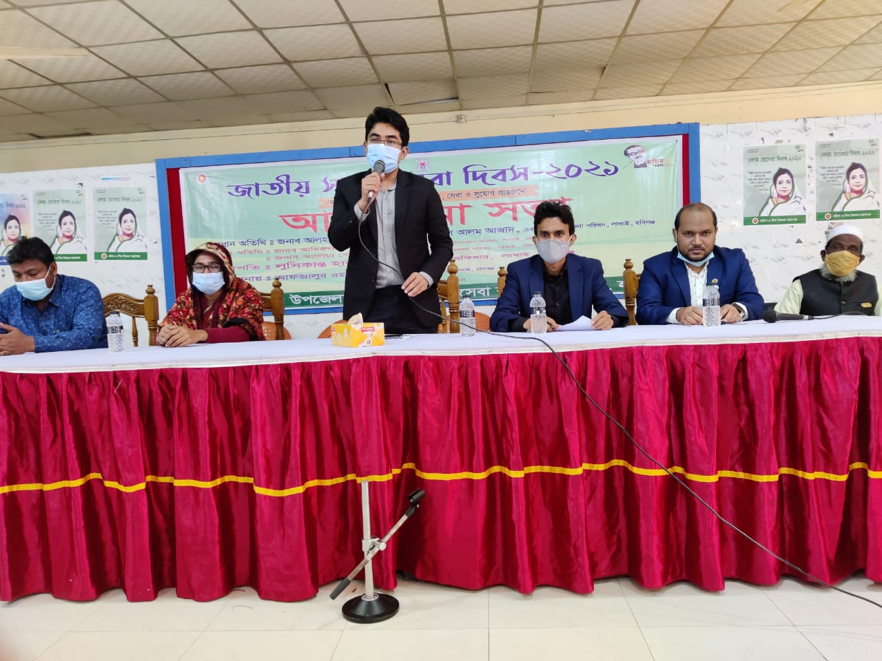 জাতীয় সমাজসেবা দিবস উদযাপন