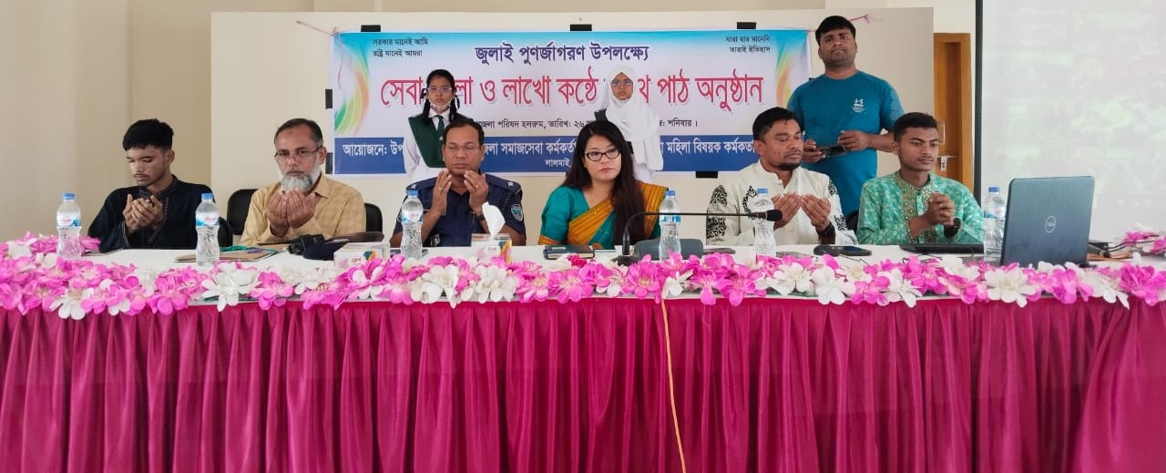 তারুণ্য উৎসব-2025